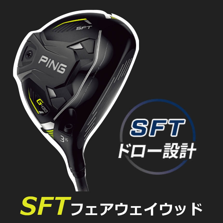 PING [ピン] G430 フェアウェイウッド TOUR 左用 Fairway][日本正規品