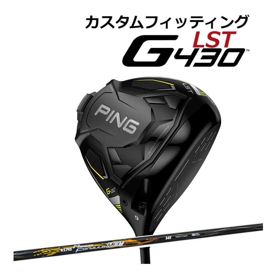 国内即発送】 PING ピン G430 ドライバー 右用 N.S. PRO REGIO FRMLA