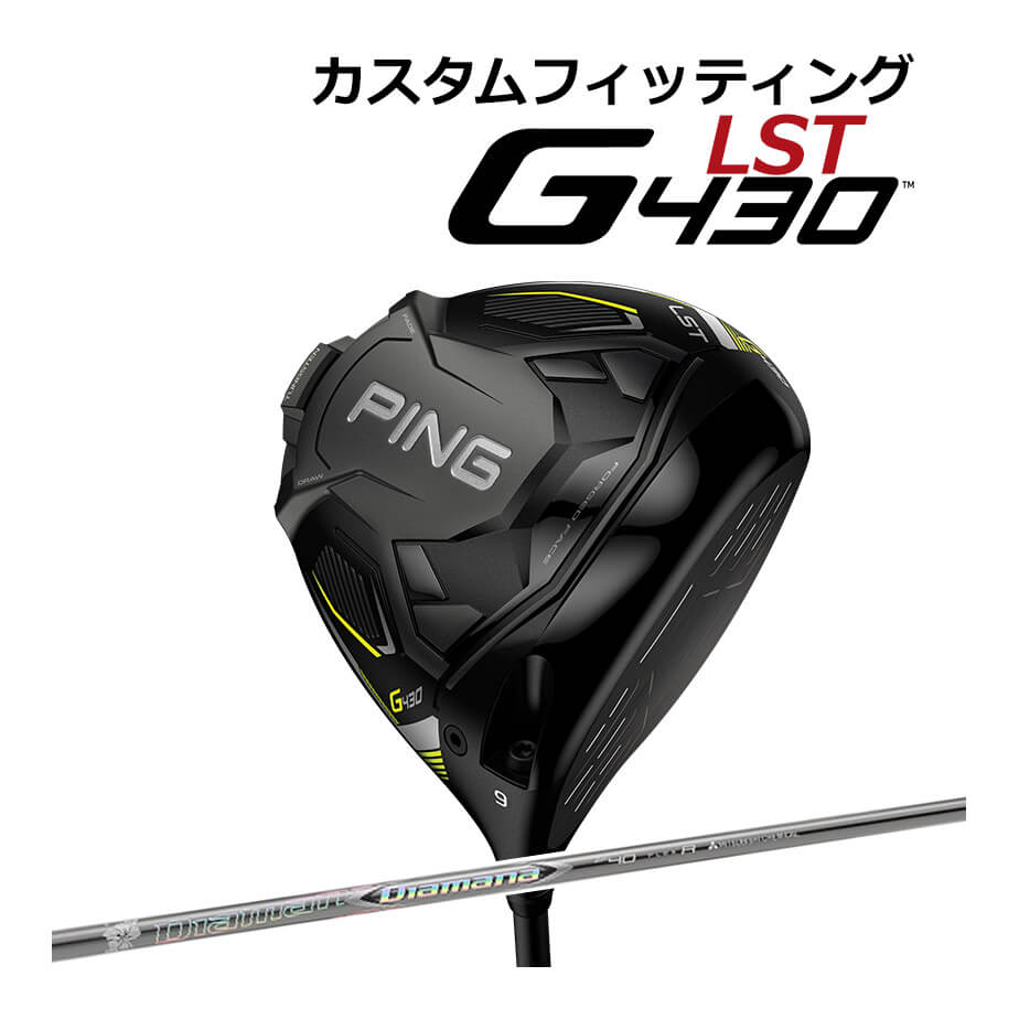 桜舞う季節 PING ピン G430 ドライバー G430 LST G430 LST 9