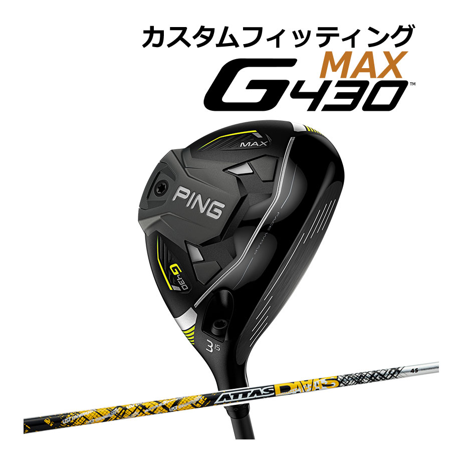 美品】PING G430 MAX DR,3W,5W,7W 4本セットR | www.rayblaze.com