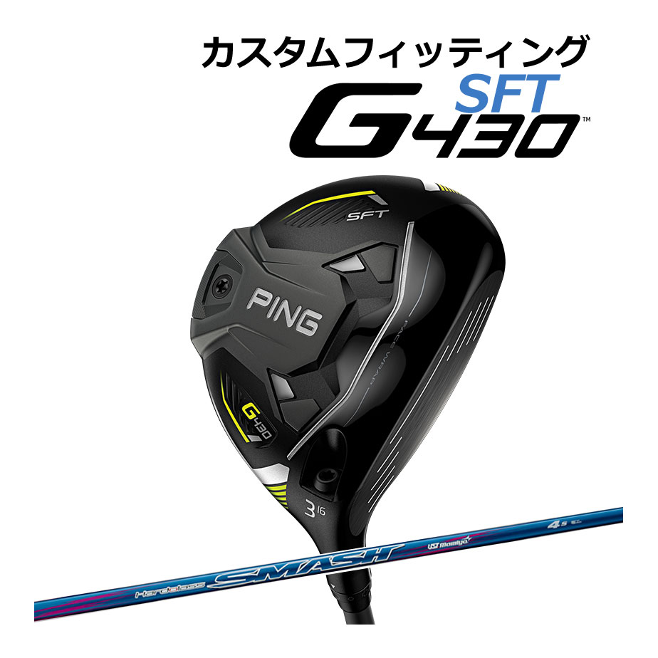 US仕様 PING G430 MAX 10.5度 ヘッド単品 US仕様 2023年 ピン 高MOI 激