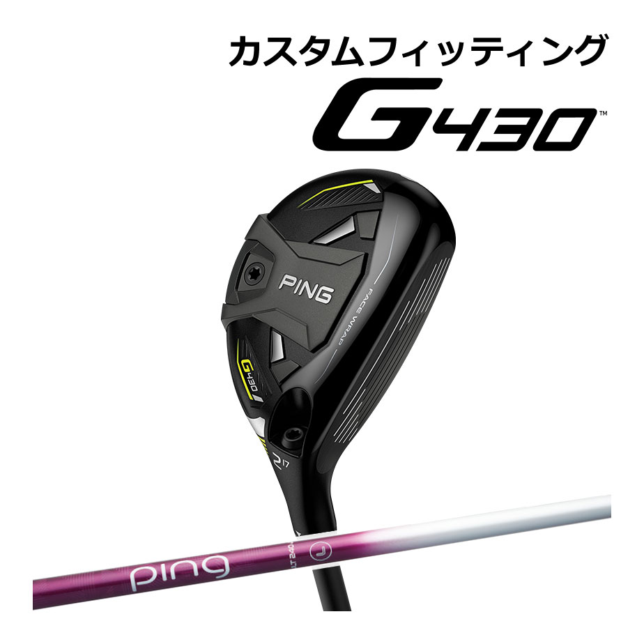 ポイント5倍 ☆新品☆G430 UT用 PING TOUR 2.0 CHROME 85 S☆ - クラブ