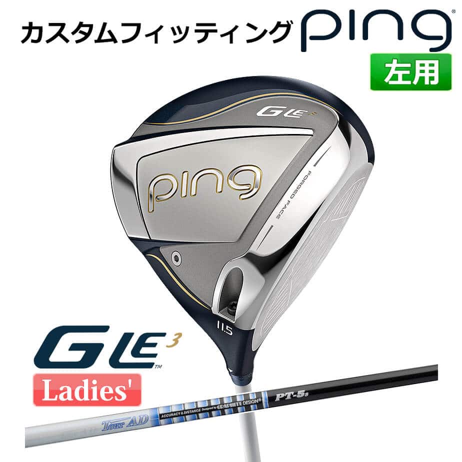楽天市場】PING レディース ドライバー GLe3 ゴルフクラブ ジー