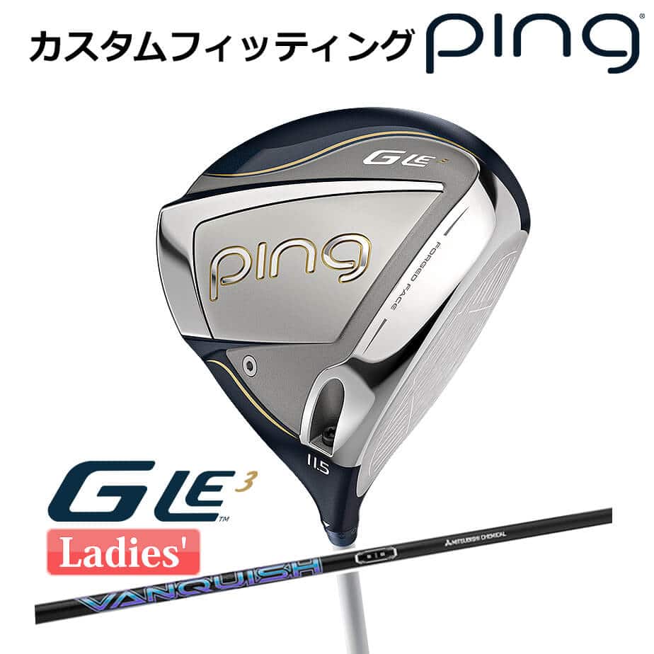 楽天市場】ピン G LE3 ドライバー （日本正規品）【カスタムオーダー