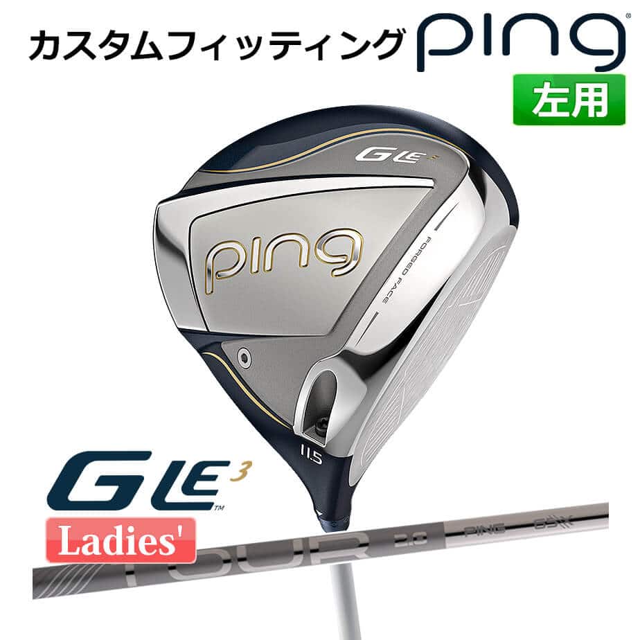 最終値下げ！美品PING GLE3 3w Aシャフト PING レディース フェアウェイウッド GLe3 ゴルフクラブ ジー