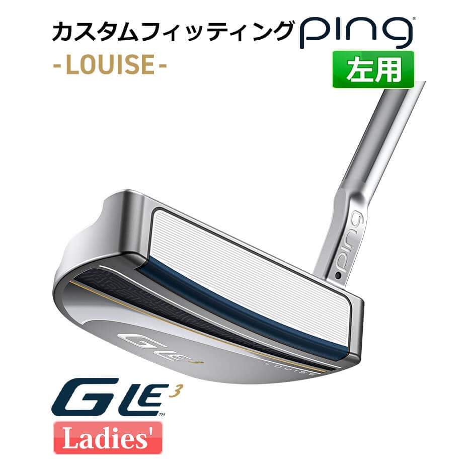 楽天市場】ピン GLe3 パター LOUISE（ルイーズ）左用ありPING 2023