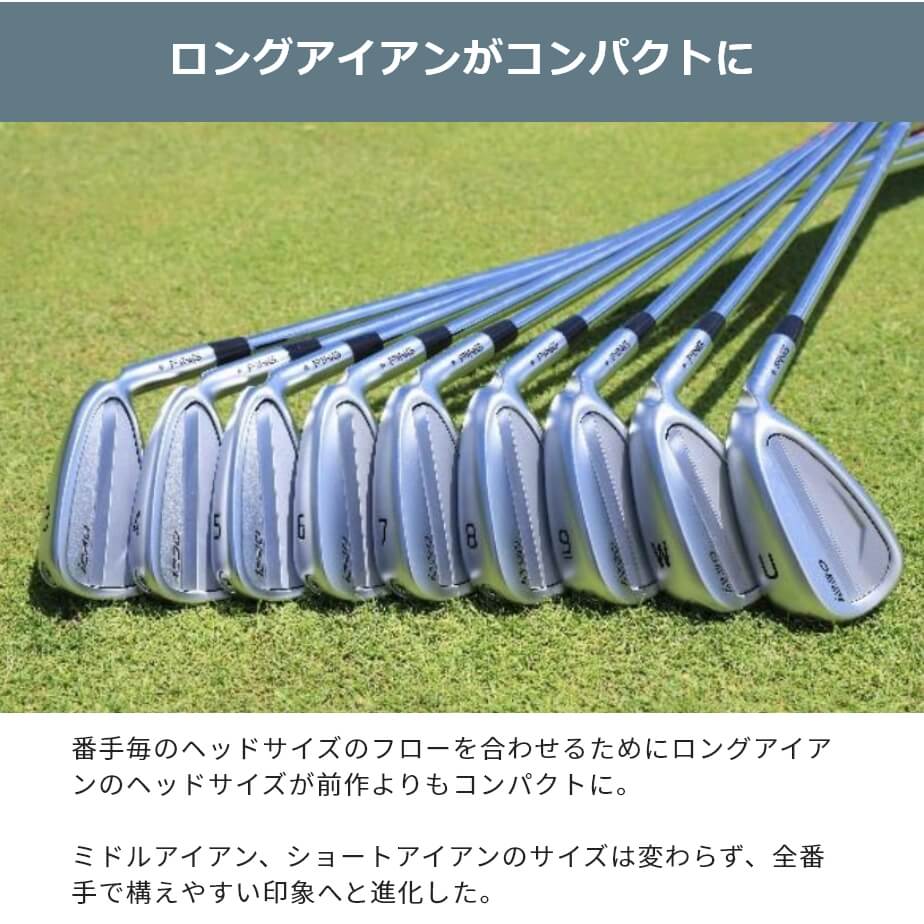 2021高い素材 PING ピン i230 6本セット 5l〜9l PW 右用 Dynamic Gold