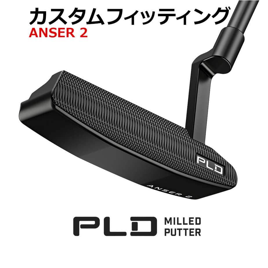 楽天市場】メーカーカスタム ピン PLD MILLED PUTTER ANSER PING