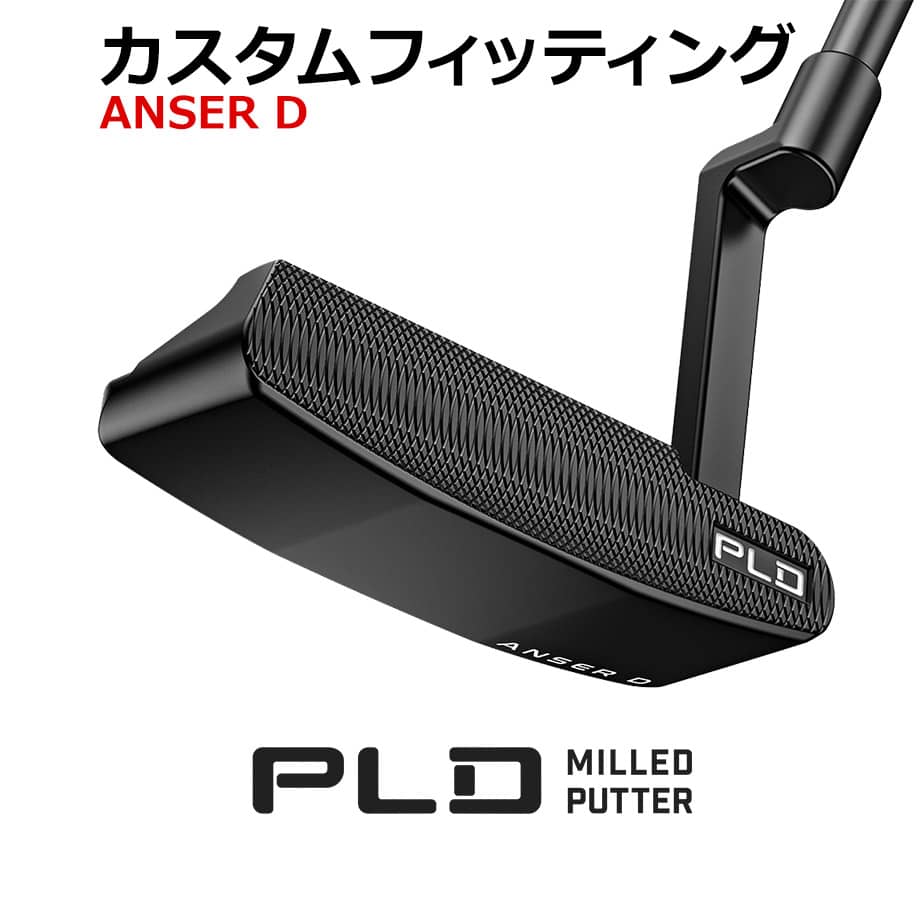 ピン PING PLD MILLED OSLO 4 パター PLD Milled Oslo 4 Matte Black Putter | PING PLD