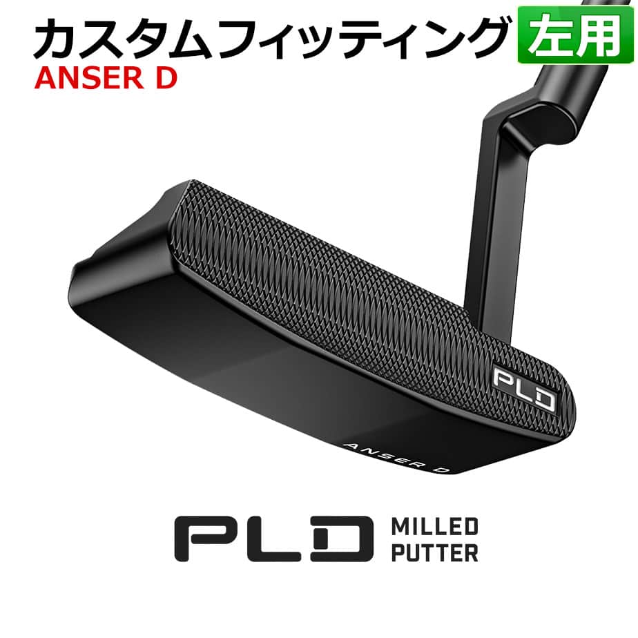 楽天市場】【カスタムフィッティング】ピン PLD MILLED OSLO 4 MATTE
