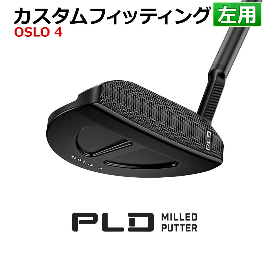 楽天市場】【カスタムフィッティング】ピン PLD MILLED ANSER 2 MATTE