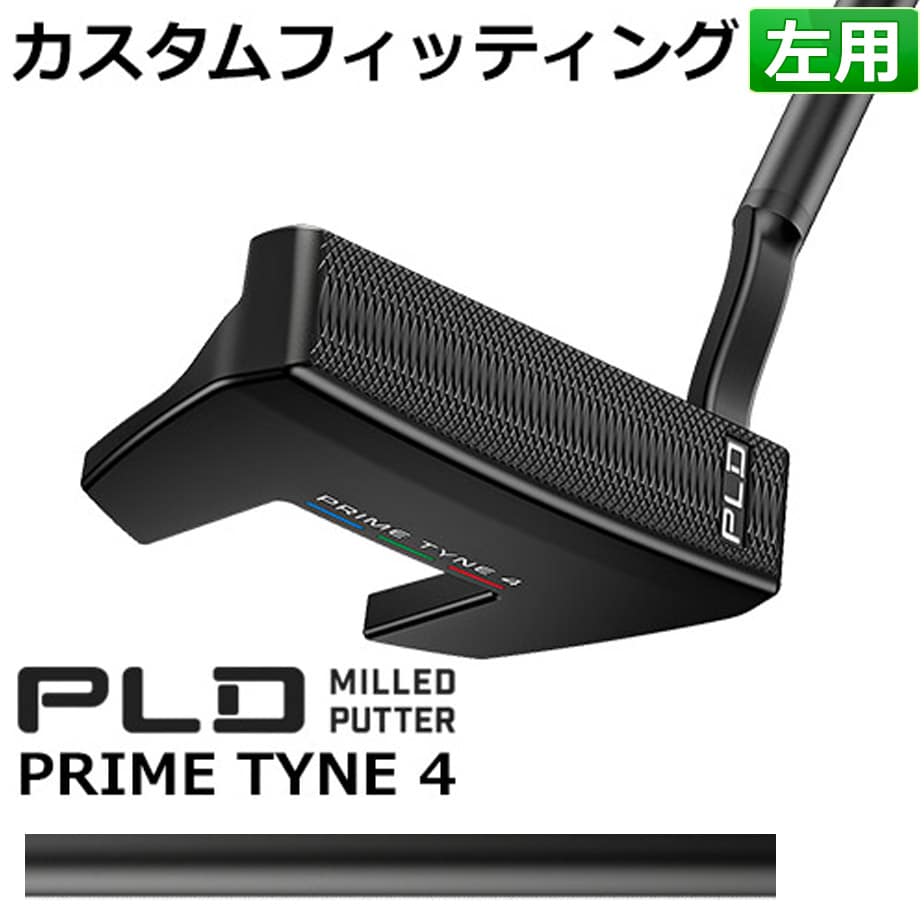 【カスタムフィッティング】PING [ピン]【左用】PLD MILLED[ピーエルディー ミルド] PRIME TYNE 4[プライムタイン 4] マットブラックパターMATTE BLACK-STEPLESS STEELシャフト[日本正規品]｜ヤトゴルフ　店