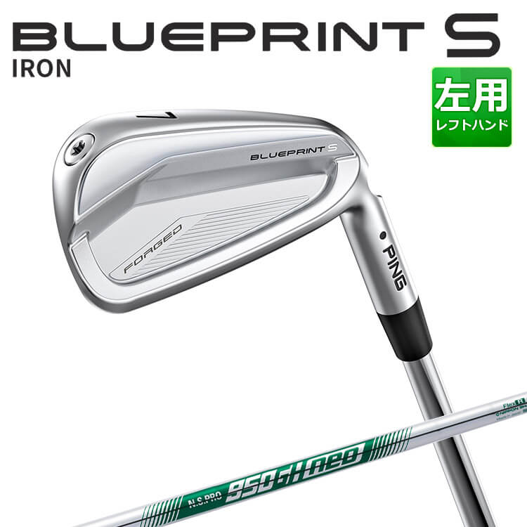 ピン BLUEPRINT S アイアン5本セット(#6-PW) N.S.PRO 950GH neo スチールシャフト ブループリント S アイアン メンズ 左用 ゴルフ 日本正規品 PING