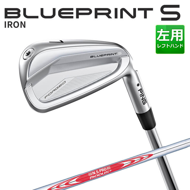 ピン BLUEPRINT S アイアン5本セット(#6-PW) N.S.PRO MODUS3 TOUR 120 スチールシャフト ブループリント S アイアン メンズ 左用 ゴルフ 日本正規品 PING