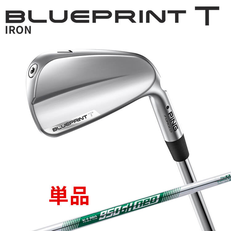 ピン BLUEPRINT T 単品アイアン(#3,#4) N.S.PRO 950GH neo スチールシャフト ブループリント T アイアン メンズ 右用 ゴルフ 日本正規品 PING｜ヤトゴルフ　店