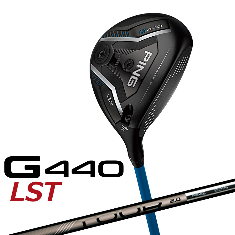 ピン G440 LST フェアウェイウッド PING TOUR 2.0 CHROME カーボンシャフト メンズ 右用 日本正規品 ゴルフ PING|ヤトゴルフ 店