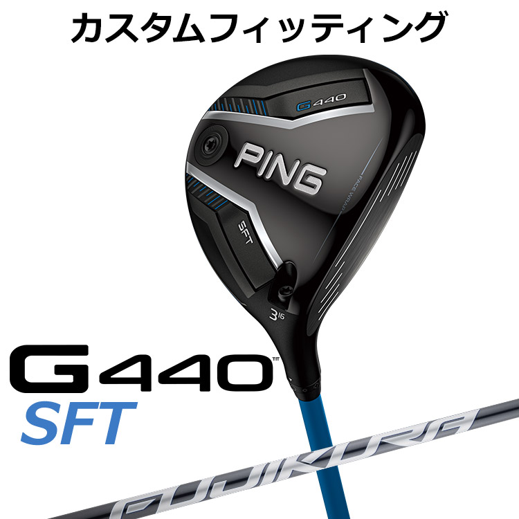 メーカーカスタム ピン G440 LST フェアウェイウッド FUJIKURA SPEEDER NX GREY カーボンシャフト メンズ 右用 日本正規品 ゴルフ PING メーカーカスタム|ヤトゴルフ 店