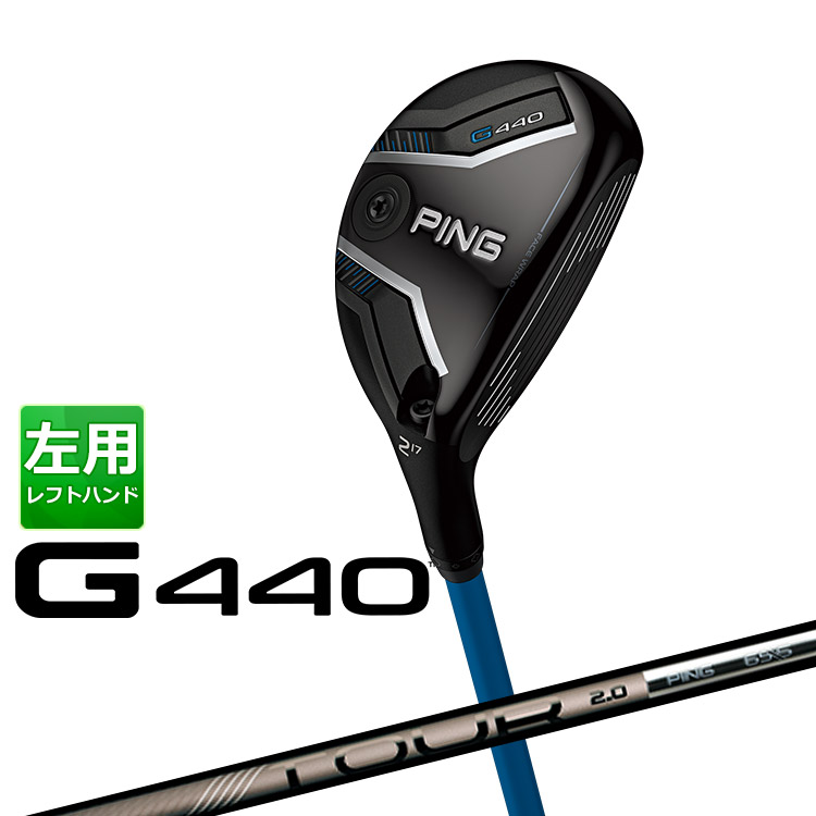 ピン G440 ハイブリッド PING TOUR 2.0 CHROME85 カーボンシャフト メンズ 左用 日本正規品 ゴルフ PING｜ヤトゴルフ　店