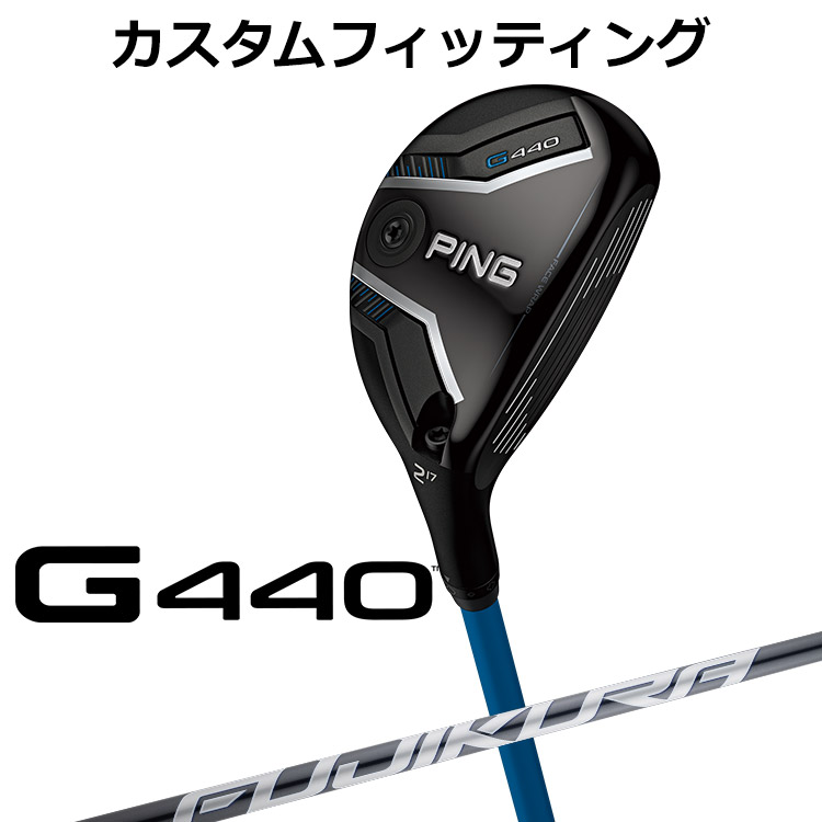 メーカーカスタム ピン G440 ハイブリッド FUJIKURA SPEEDER NX GREY カーボンシャフト メンズ 右用 日本正規品 ゴルフ PING メーカーカスタム｜ヤトゴルフ　店
