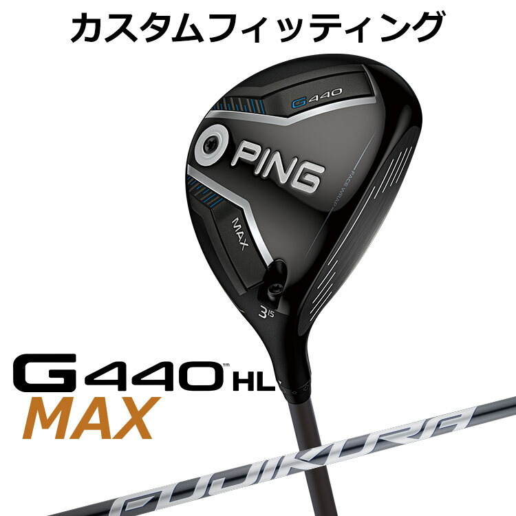 メーカーカスタム ピン G440HL MAX マックス フェアウェイウッド FJKR SPEEDER NX GREY カーボンシャフト メンズ 右用 日本正規品 ゴルフ PING