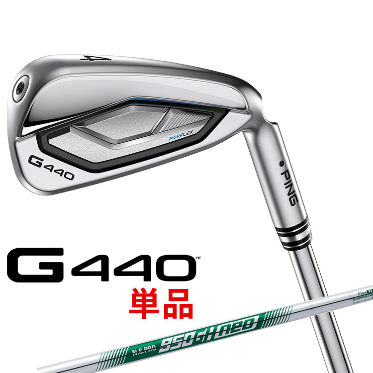 ピン G440 単品 アイアン(#4,#5,UW,52,56) N.S.PRO 950GH neo スチールシャフト メンズ 右用 ゴルフ 日本正規品 PING｜ヤトゴルフ　店 21,384円