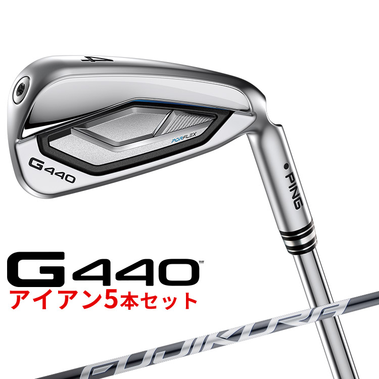 ピン G440 アイアン5本セット(#6～#9,PW) FUJIKURA SPEEDER NX GREY カーボンシャフト メンズ 右用 ゴルフ 日本正規品 PING