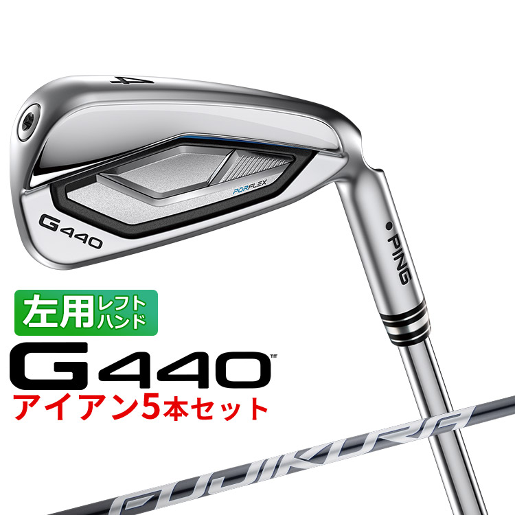 ピン G440 アイアン5本セット(#6～#9,PW) FUJIKURA SPEEDER NX GREY カーボンシャフト メンズ 左用 ゴルフ 日本正規品 PING
