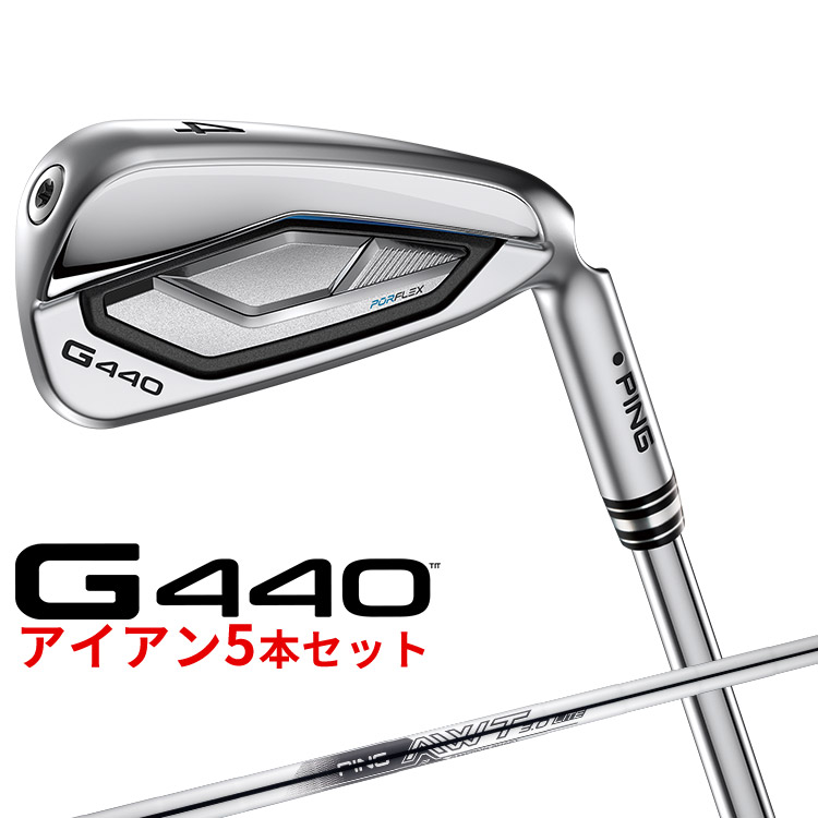 ピン G440 アイアン5本セット(#6～#9,PW) AWT 3.0 LITE スチールシャフト メンズ 右用 ゴルフ 日本正規品 PING