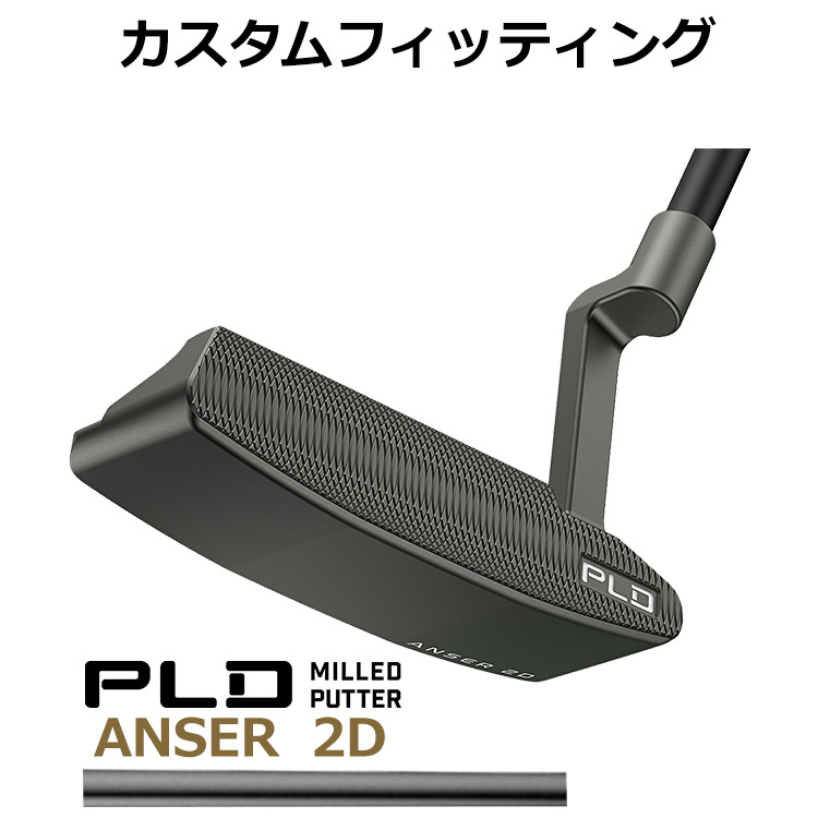 ピンPING PLD アンサー2Dパター ガンメタル 35インチ ヨドバシ.com - PING ピン PLD MILLED PUTTER ANSER 2D