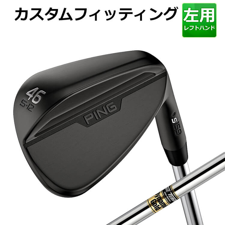 ピンS159 2本セット ピン PING s159 ウェッジ メンズ ミッドナイト N.S.PRO MODUS