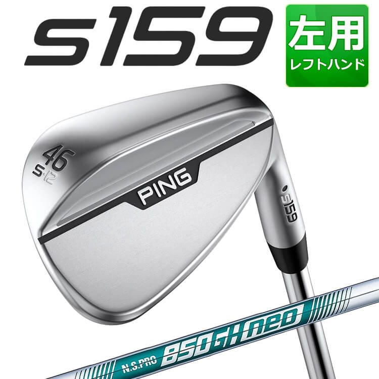 楽天市場】【カスタムフィッティング】ピン S159 MIDNIGHT WEDGE 楽天市場】【カスタムフィッティング】ピン S159 MIDNIGHT WEDGE