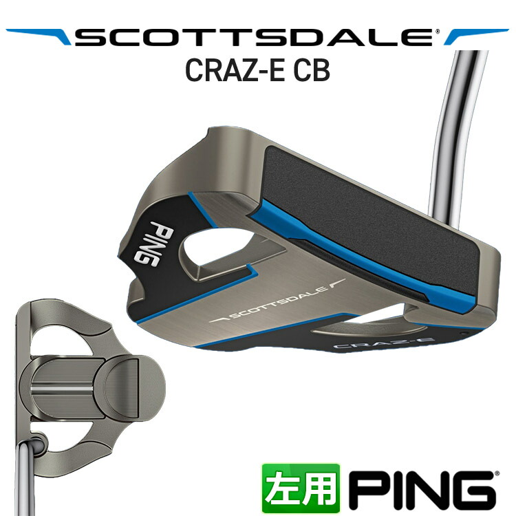 ピン SCOTTSDALE CRAZ-E CB パター マレット メンズ 左用 スコッツデールパター クレイジー カウンターバランス 日本正規品 PING