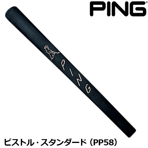 楽天市場】PING [ピン] オリジナルグリップ GP 360 LITE TOUR