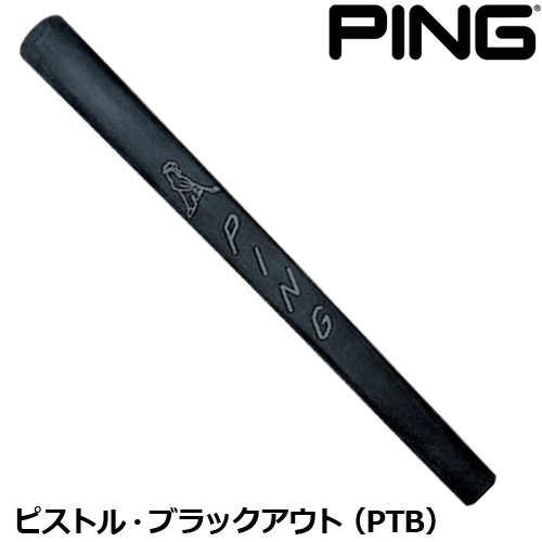 楽天市場】PING [ピン] オリジナルグリップ GP LITE TOUR VELVET RIB