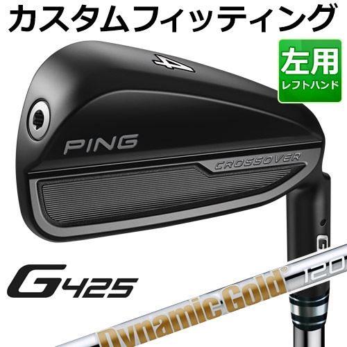 たーぼーさん専用 ping G710 pharmaderm.com.co