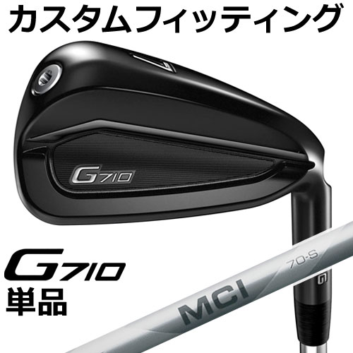 【楽天市場】PING [ピン] G710 アイアン 5本セット (6I-9、W) N.S.