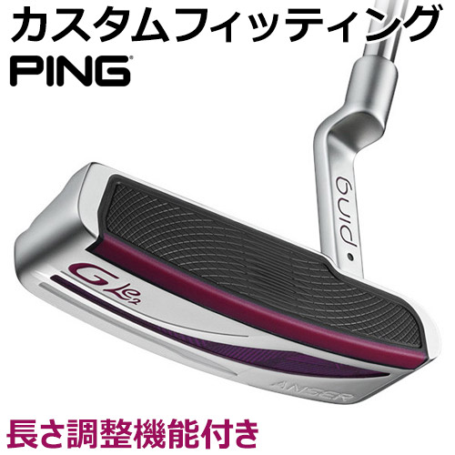 PING レディースパター - www.onkajans.com