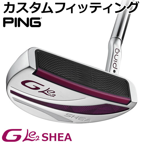 開店記念セール PING ピン G Le 2 ジー エルイー2 SHEA シェイ