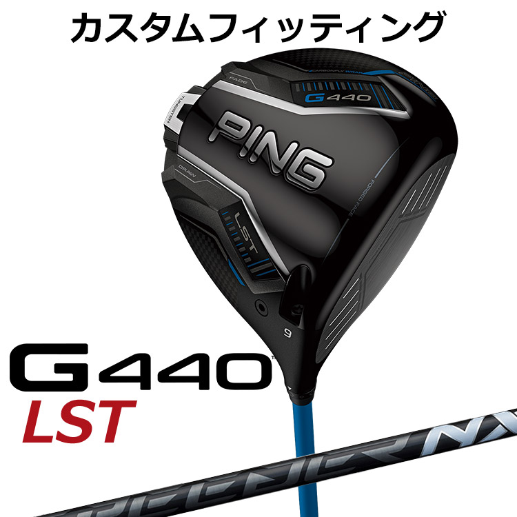メーカーカスタム ピン G440 LST ドライバー SPEEDER NX BLACK カーボンシャフト メンズ 右用 日本正規品 ゴルフ PING メーカーカスタム