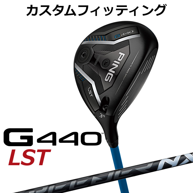【カスタムフィッティング】ピン G440 LST フェアウェイウッド SPEEDER NX BLACK カーボンシャフト メンズ 右用 日本正規品 ゴルフ PING