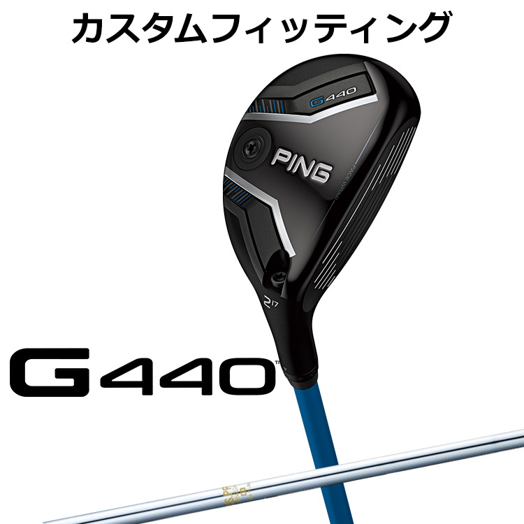 メーカーカスタム ピン G440 ハイブリッド N.S.PRO 850GH スチールシャフト メンズ 右用 日本正規品 ゴルフ PING ユーティリティ メーカーカスタム|ヤトゴルフ 店