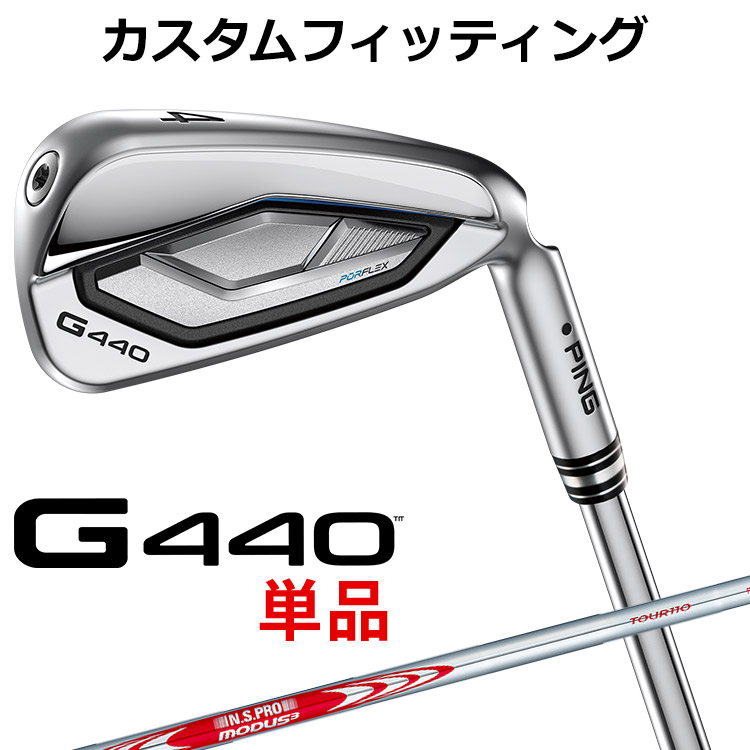 メーカーカスタム ピン G440 単品アイアン N.S.PRO MODUS3 TOUR 110 スチールシャフト メンズ 右用 日本正規品 PING メーカーカスタム｜ヤトゴルフ　店