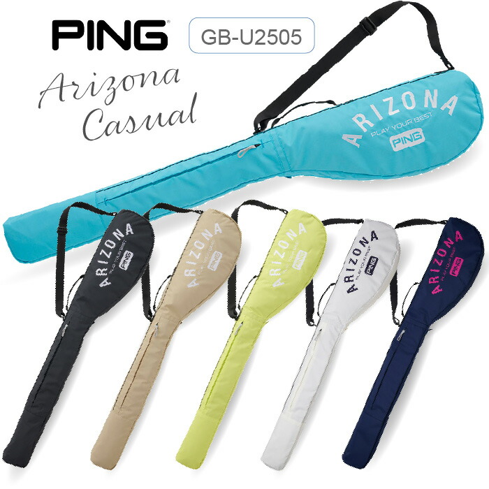 楽天市場】ピン アリゾナ カジュアル レンジケース GB-U2505 【 2025年