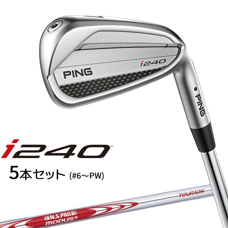 楽天市場】ピン PING i230 アイアン 6本セット(5-9,PW) メンズ N.S.PRO