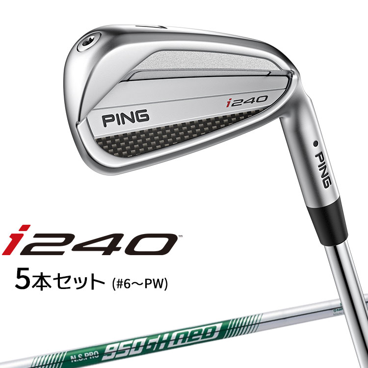 楽天市場】ピン PING i230 アイアン 6本セット(5-9,PW) メンズ N.S.PRO