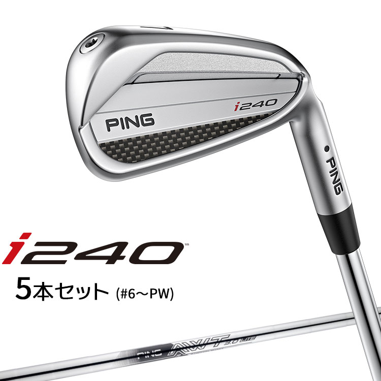 ピン i240 アイアン 5本セット(#6-PW) AWT 3.0 LITE スチールシャフト 右用 ゴルフ 日本正規品 PING｜ヤトゴルフ　店