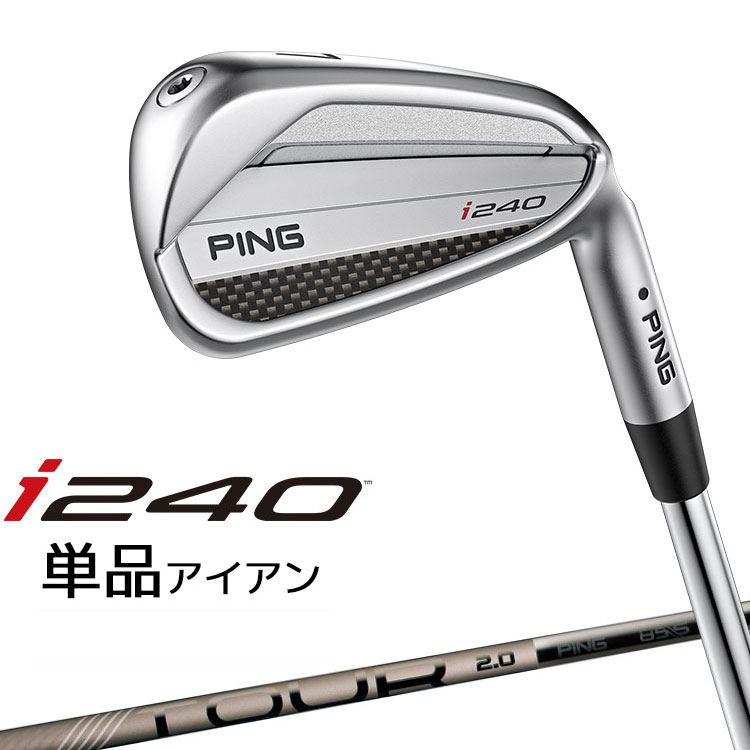 PING i240 TOUR 2.0 CHROME I 黒ドット　5本 楽天市場】ピン i240 アイアン PING i240 PINGTOUR2.0 CHROME I ピン