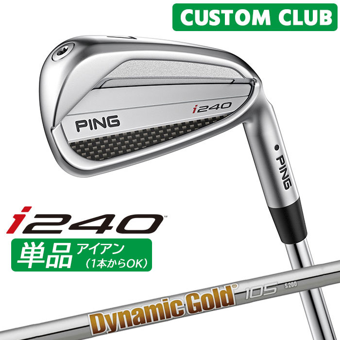 カスタム ピン i240 単品アイアン Dynamic Gold 105 スチールシャフト 2025モデル 右用 日本正規品 ゴルフ PING メーカーカスタム 特注｜ヤトゴルフ　店 24,077円