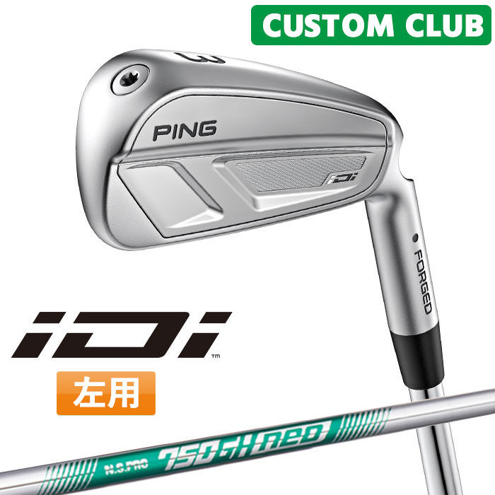 メーカーカスタム ピン iDi ドライビングアイアン N.S.PRO 750GH neo スチールシャフト 2025モデル 左用 ゴルフ ユーティリティアイアン 日本正規品 PING｜ヤトゴルフ　店