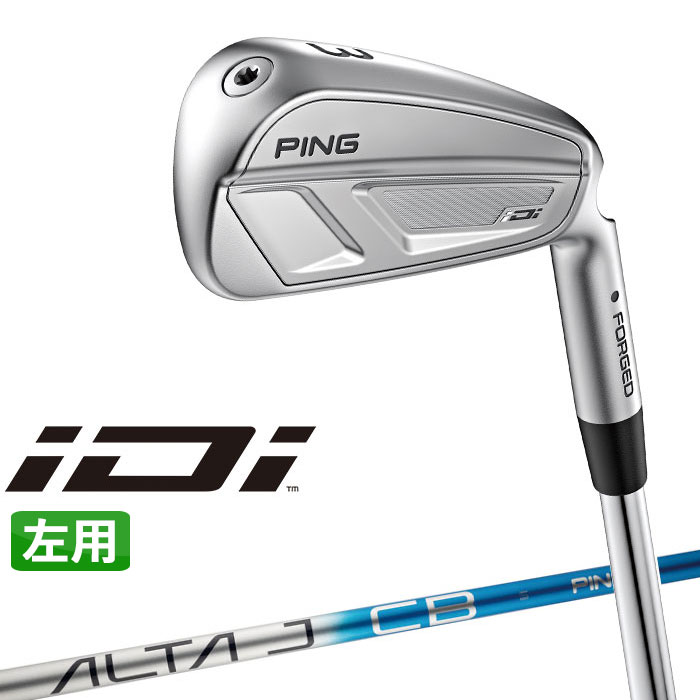 メーカーカスタム ピン iDi ドライビングアイアン ALTA J CB BLUE カーボンシャフト  2025モデル 左用 ゴルフ ユーティリティアイアン 日本正規品 PING 楽天市場】【左用】 ピン iDi アイ ドライビング アイアン (#2、#3、#4